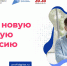 Профессия будущего - Тоншаевский округ