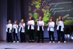 День учителя