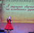 Ретро-концерт - Тоншаевский округ