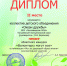 Волонтеры могут все - Тоншаевский округ