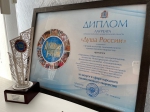«Душа России»