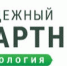 VI Всероссийский конкурс лучших региональных природоохранных практик «Надёжный партнёр – Экология» - Тоншаевский округ