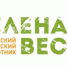Проводится Всероссийский экологический субботник «Зеленая Весна» - Тоншаевский округ