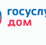 Вопросы и ответы о работе мобильного приложения ГИС ЖКХ «Госуслуги.Дом» для пользователей - Тоншаевский округ