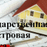 Результаты государственной кадастровой оценки объектов недвижимости, проведенной в 2023 году - Тоншаевский округ