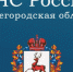 Предупреждение о вероятности возникновения чрезвычайных ситуаций на территории Нижегородской области - Тоншаевский округ