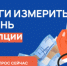 С 1 октября по 31 октября 2024 г. проводится онлайн-опрос граждан в целях оценки уровня «Бытовой» коррупции! - Тоншаевский округ