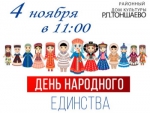 Афиша