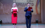 «Страна сильна единством»