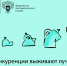 . - Тоншаевский округ