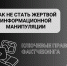 1 - Тоншаевский округ