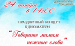 Афиша