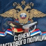Служа закону, служим народу - Тоншаевский округ