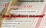 Афиша