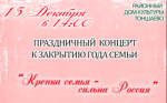 Афиша