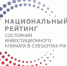 Внимание, опрос! - Тоншаевский округ