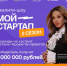 Мой стартап - Тоншаевский округ