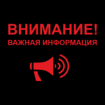 Извещение  о принятии решения о проведении в 2026 году государственной кадастровой оценки земельных участков, расположенных на территории Нижегородской области, а также о приеме государственным бюджетным учреждением Нижегородской области «Кадастровая оценка» документов, содержащих сведения о характеристиках  земельных участков