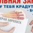 Могут ли налоговые органы определить, что вы платите серую заработную плату? - Тоншаевский округ