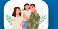 Меры социальной поддержки для участников СВО и членов их семей - Тоншаевский округ