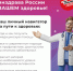 Инвестируйте в свое здоровье! - Тоншаевский округ