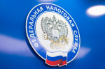 Подпишитесь на страницу Межрайонной ИФНС России №5 по Нижегородской области в социальных сетях и будьте в курсе полезной и своевременной информации по налогообложению и использованию сервисов ФНС России.
