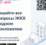 ГОСУСЛУГИ.ДОМ - Тоншаевский округ