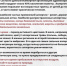 Неделя профилактики аллергических заболеваний - Тоншаевский округ