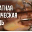 Безвозмездная правовая консультация для пенсионеров и граждан, имеющих льготные категории - Тоншаевский округ