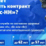Мобилизационный резерв «БАРС-НН» - Тоншаевский округ